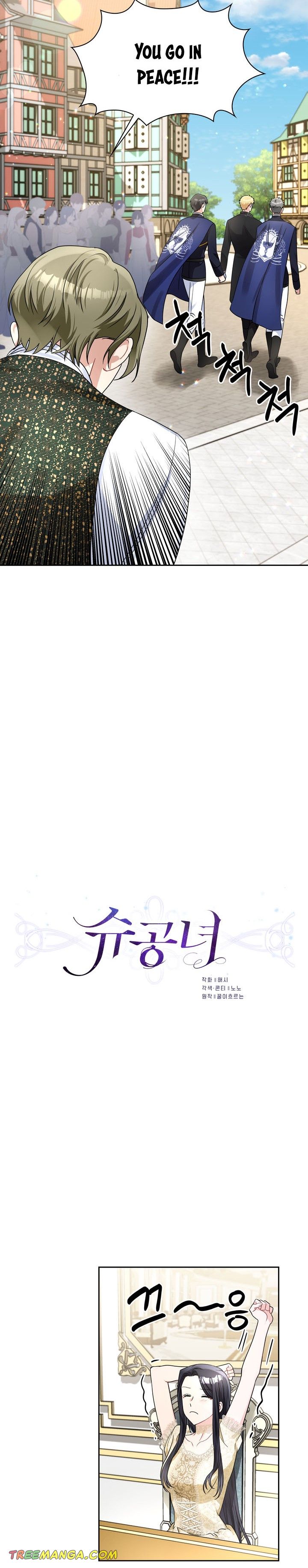 Chapter 53 - Image 4