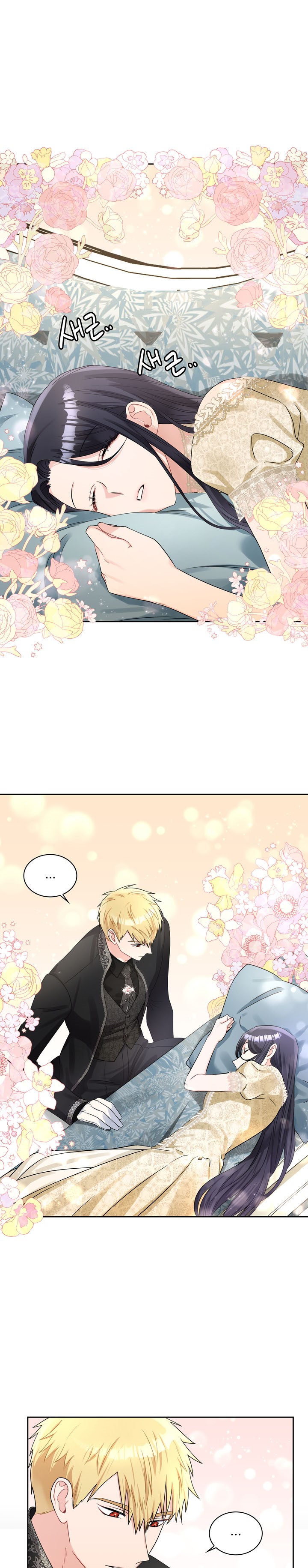 Chapter 53 - Image 7