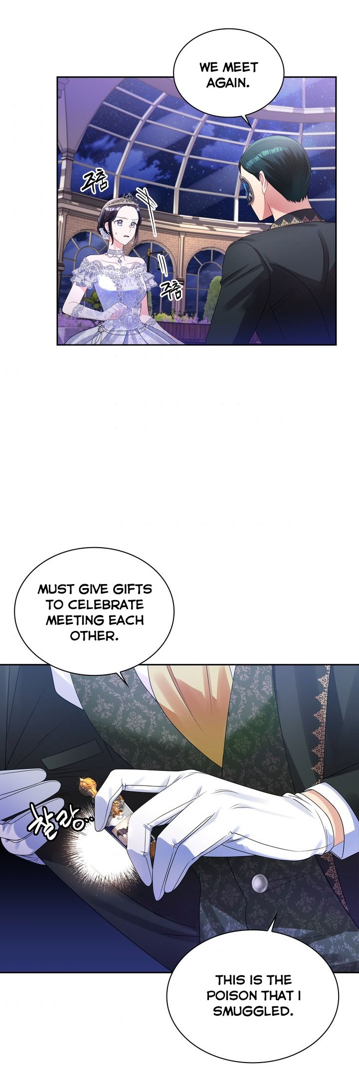 Chapter 56 - Image 21