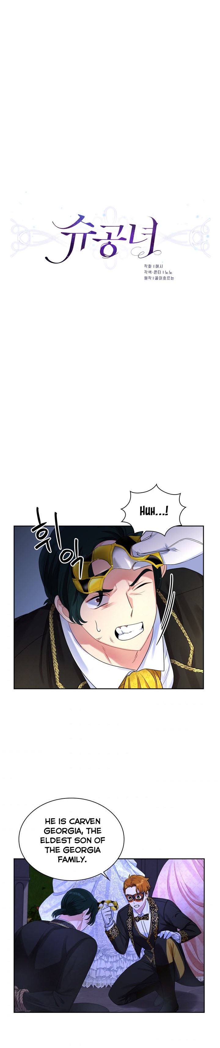 Chapter 56 - Image 3