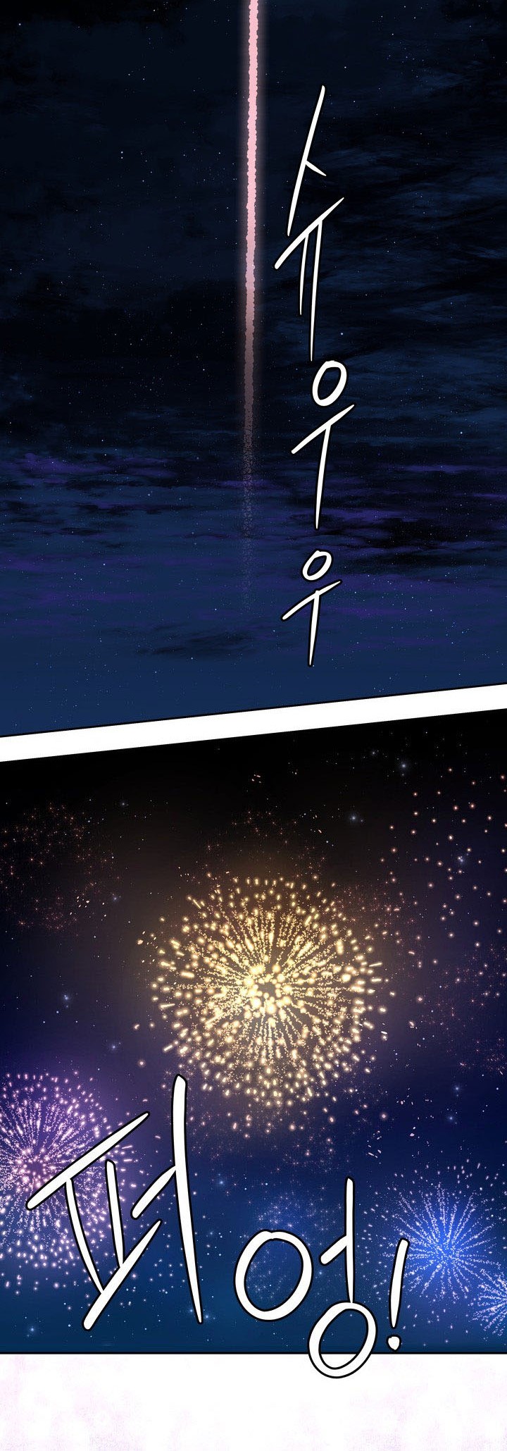 Chapter 57 - Image 24