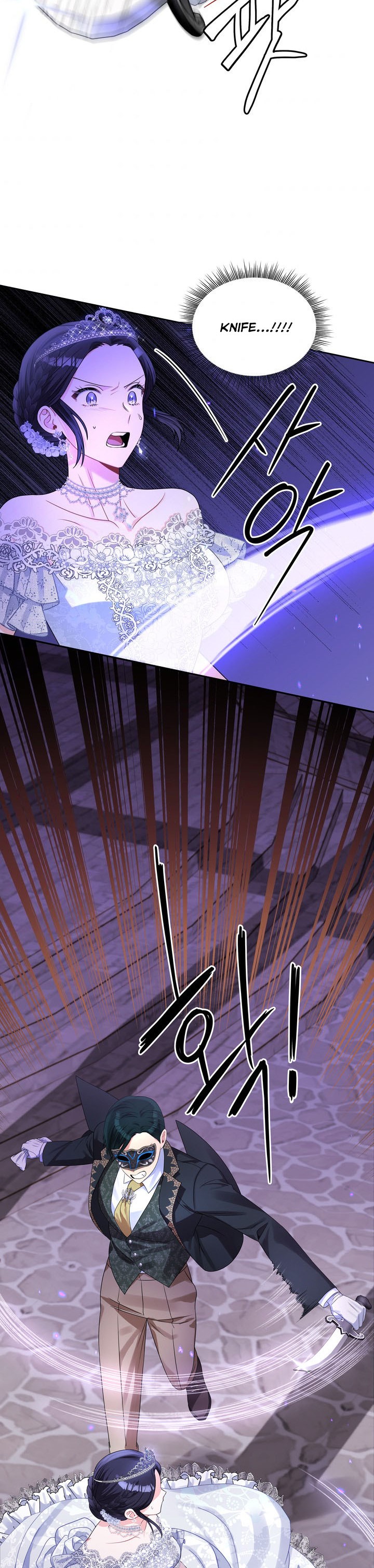Chapter 57 - Image 4