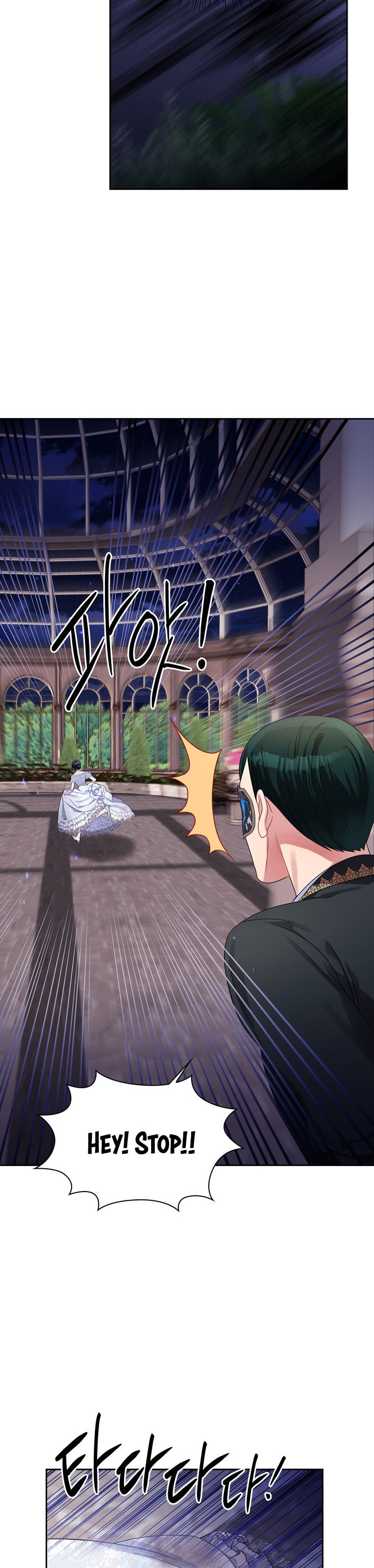 Chapter 57 - Image 6