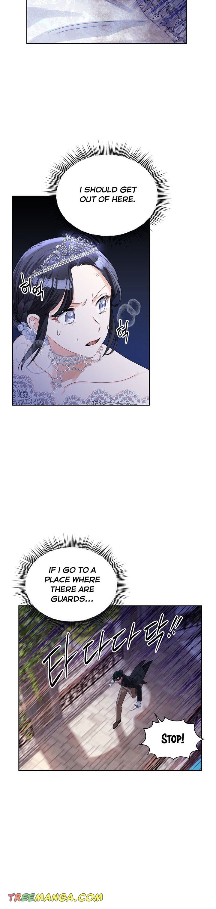 Chapter 57 - Image 7
