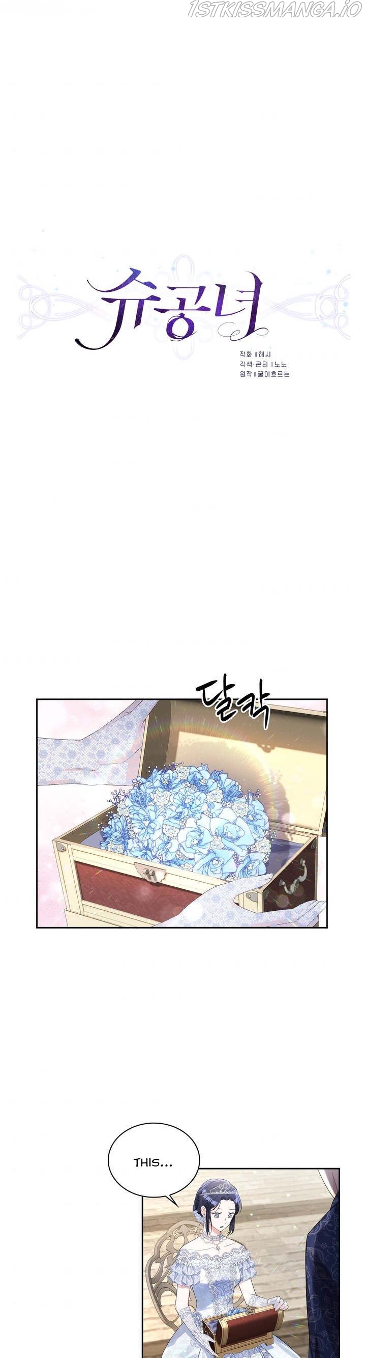 Chapter 58 - Image 7