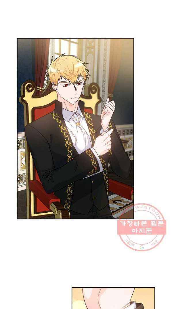 Chapter 6 - Image 21