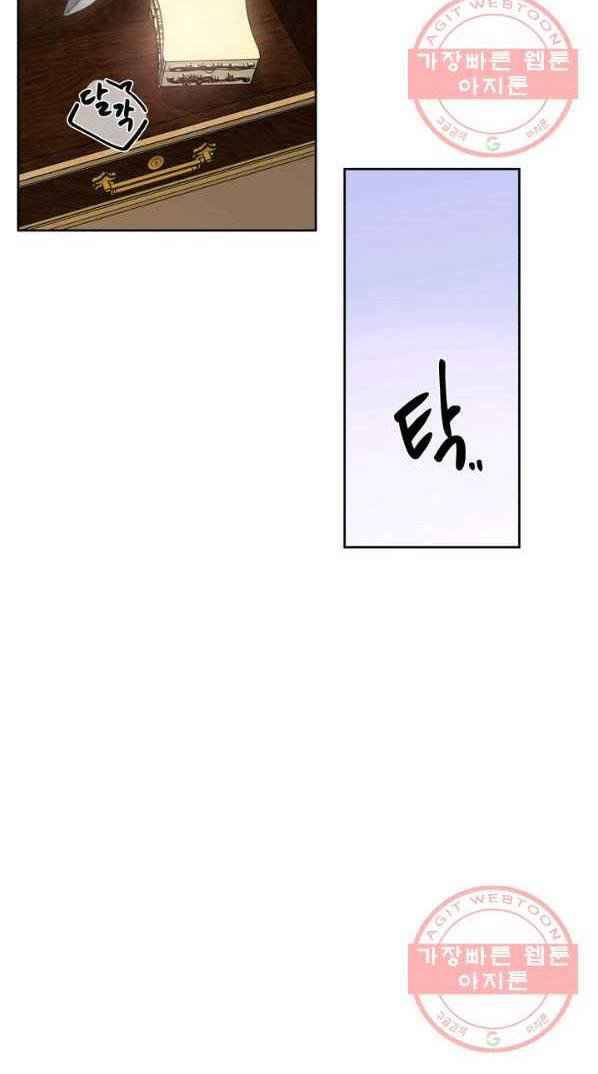 Chapter 6 - Image 25