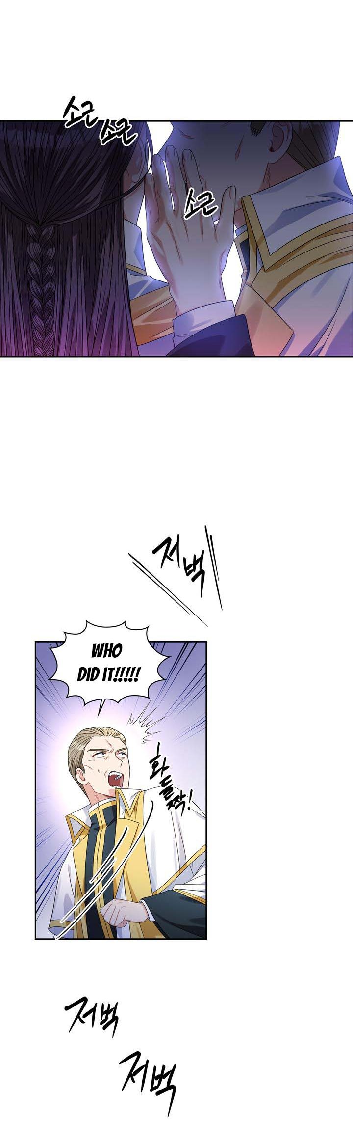 Chapter 66 - Image 30