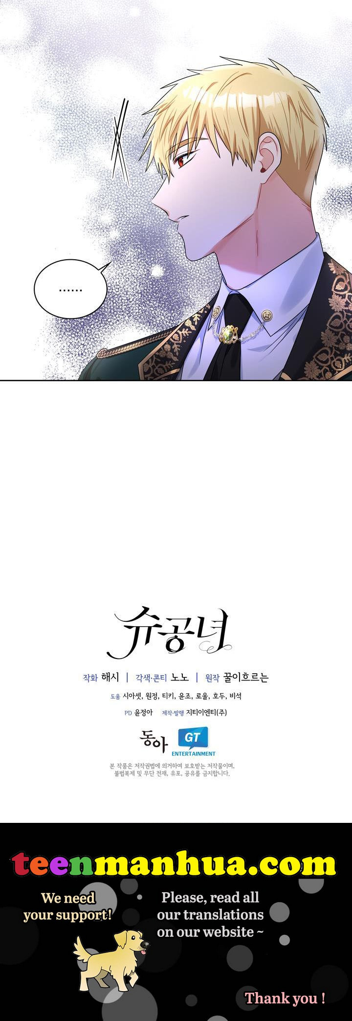 Chapter 67 - Image 36