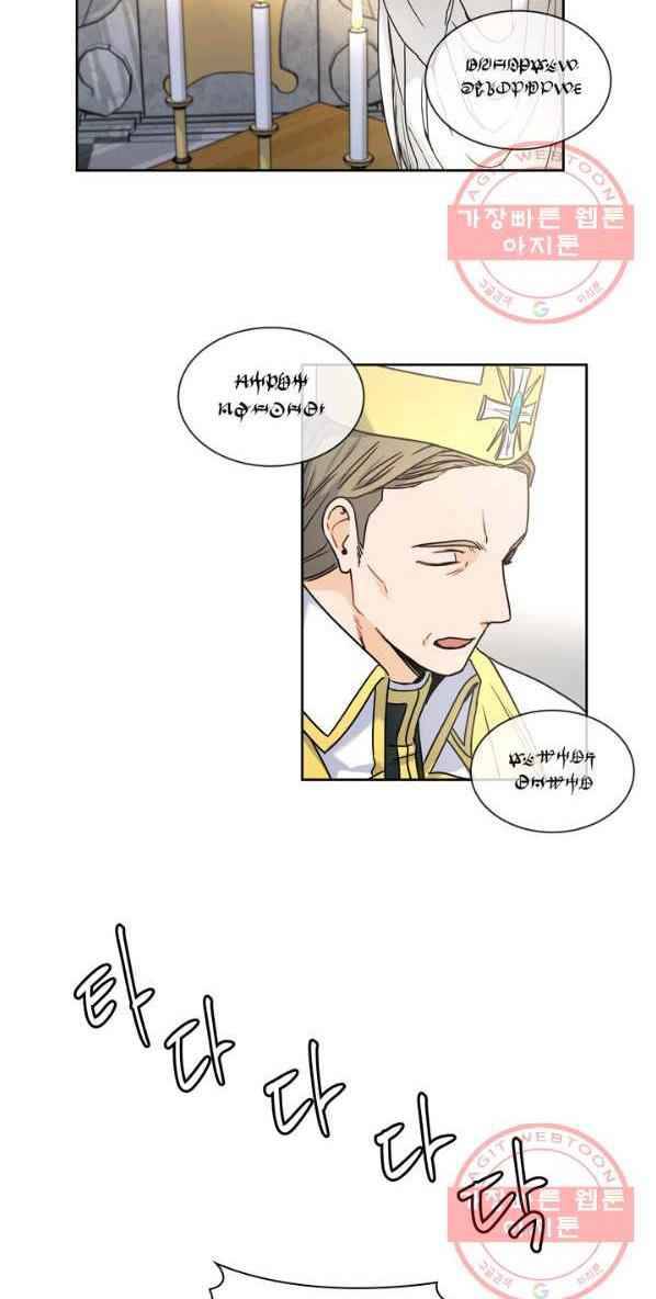 Chapter 8 - Image 3