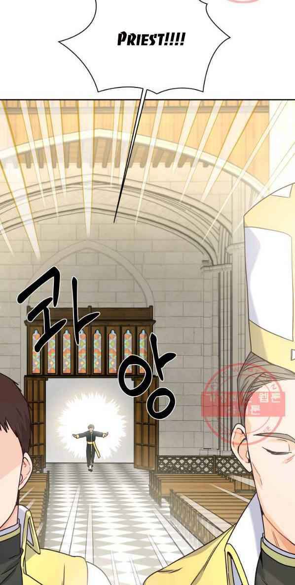 Chapter 8 - Image 4