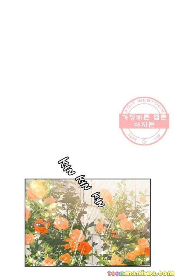 Chapter 9 - Image 25