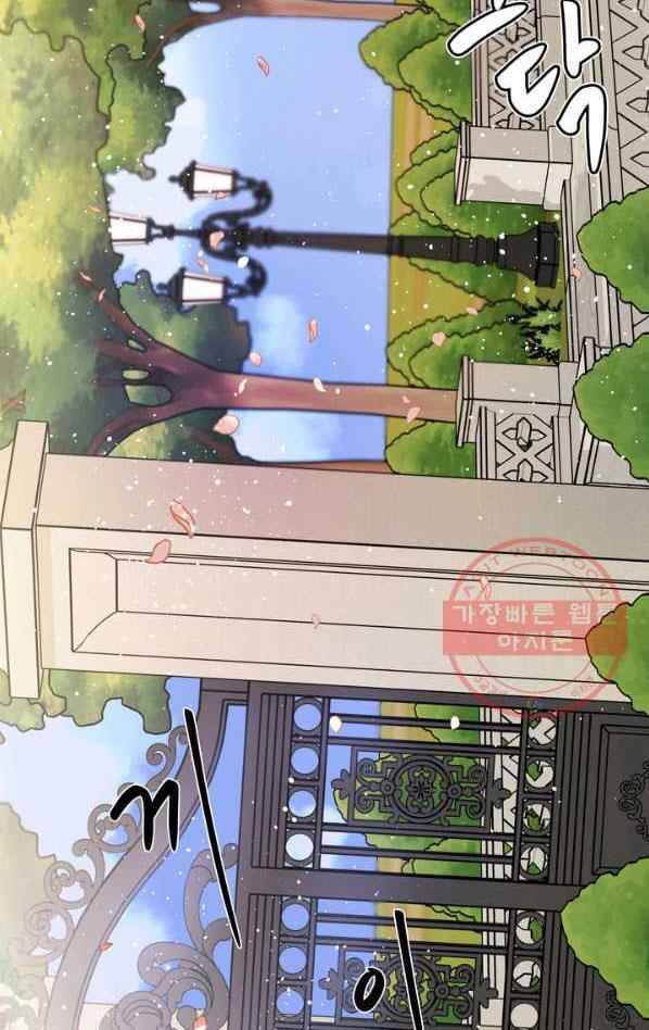 Chapter 9 - Image 5