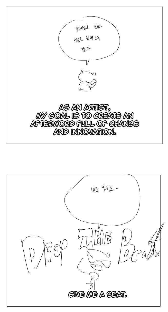 Chapter 570 - Image 46