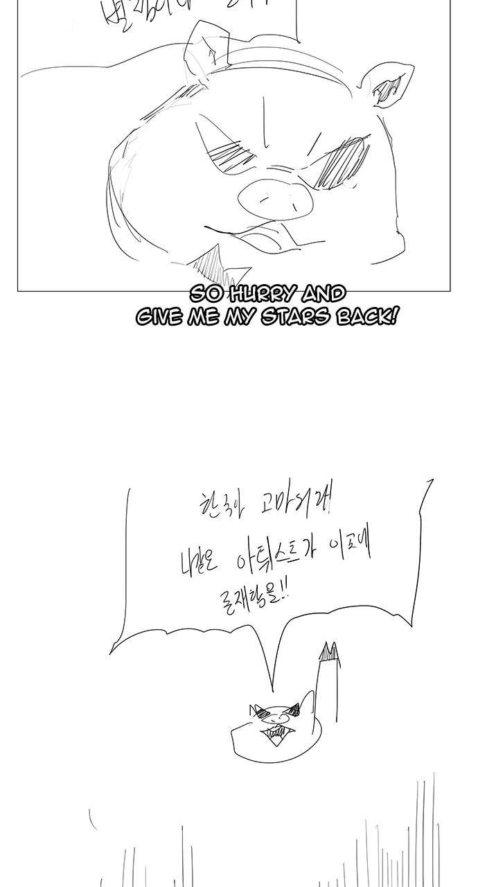 Chapter 570 - Image 52