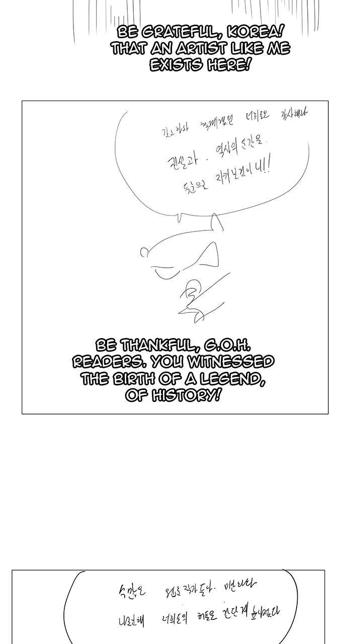Chapter 570 - Image 53