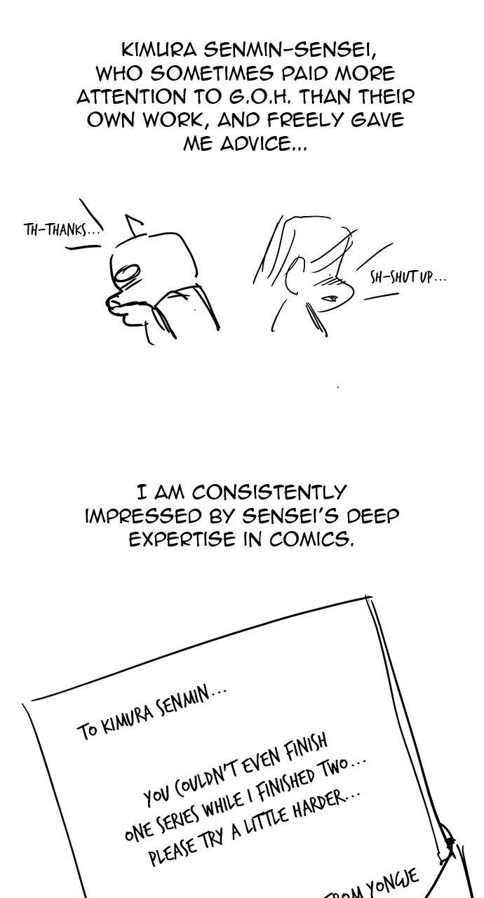 Chapter 570 - Image 70
