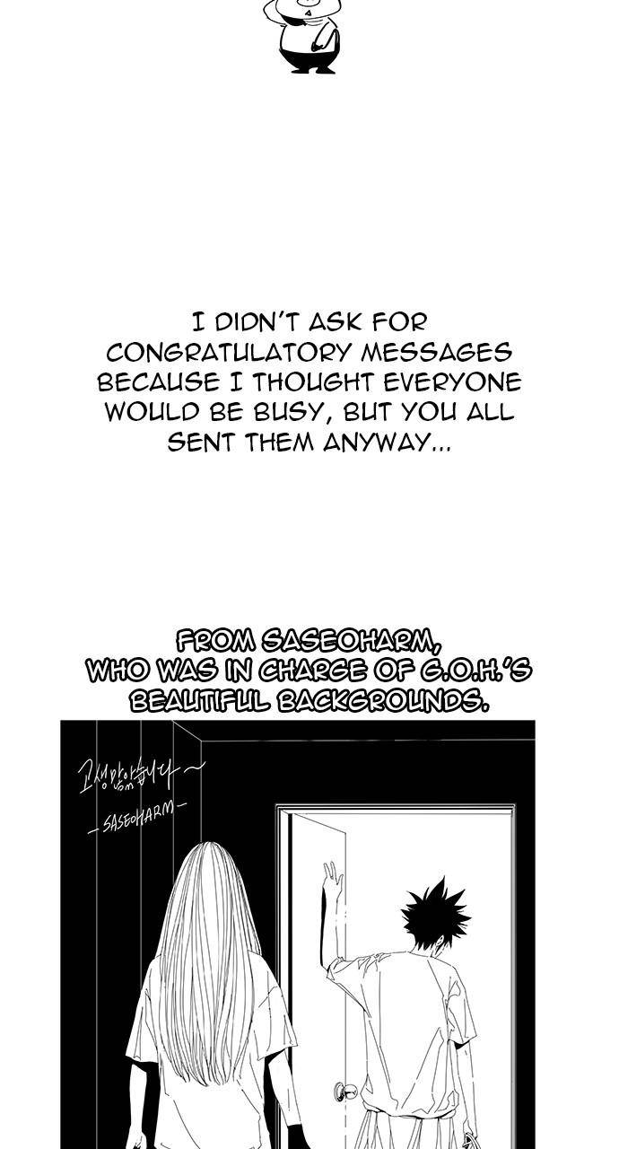 Chapter 570 - Image 82