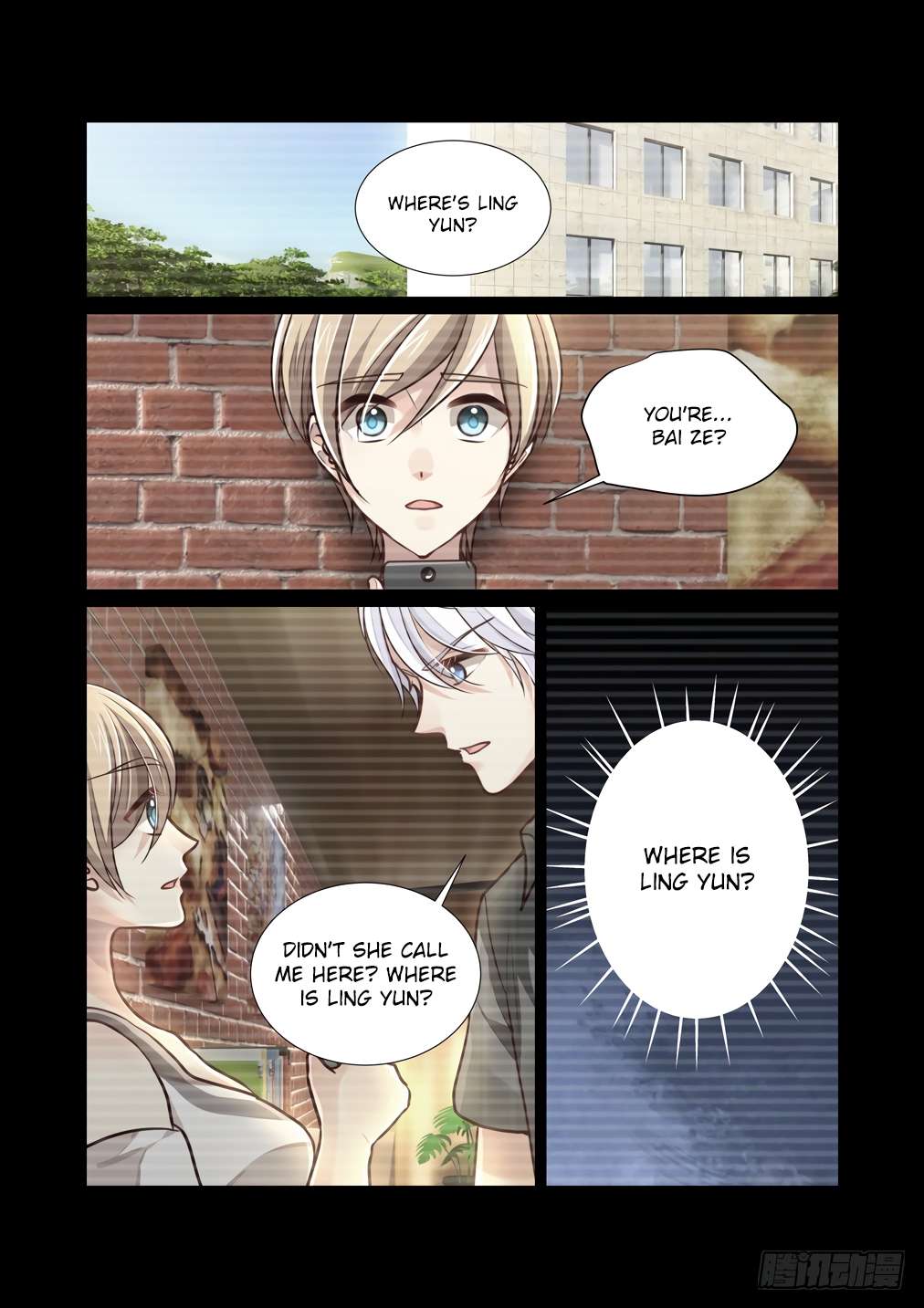Chapter 116 - Image 5