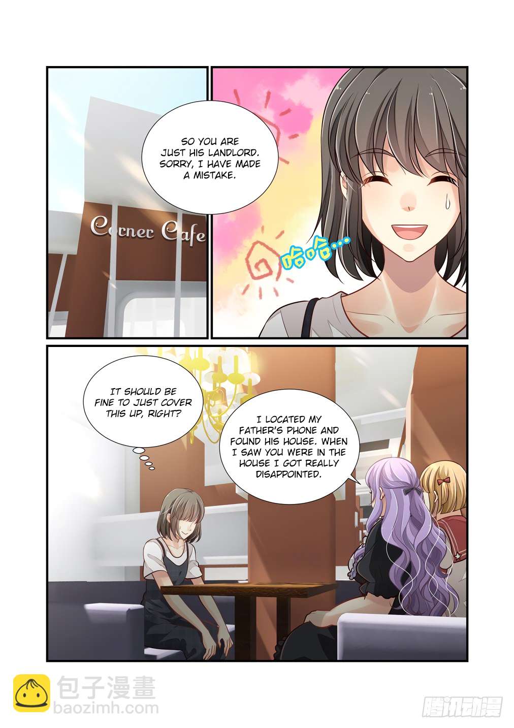 Chapter 117 - Image 10