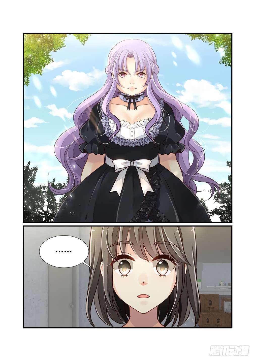 Chapter 117 - Image 4