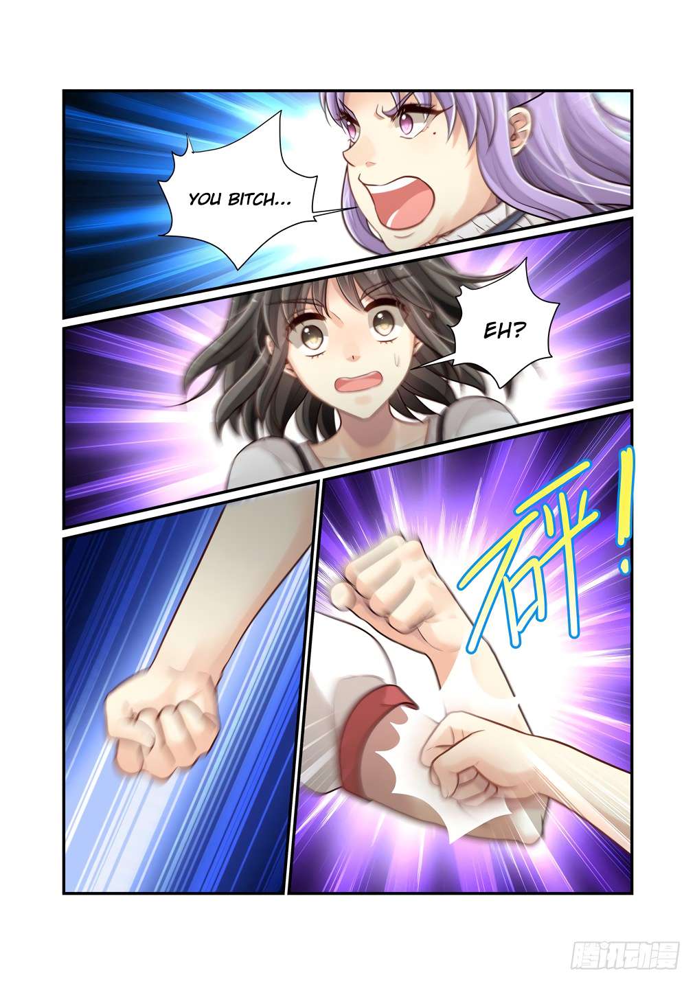Chapter 117 - Image 5