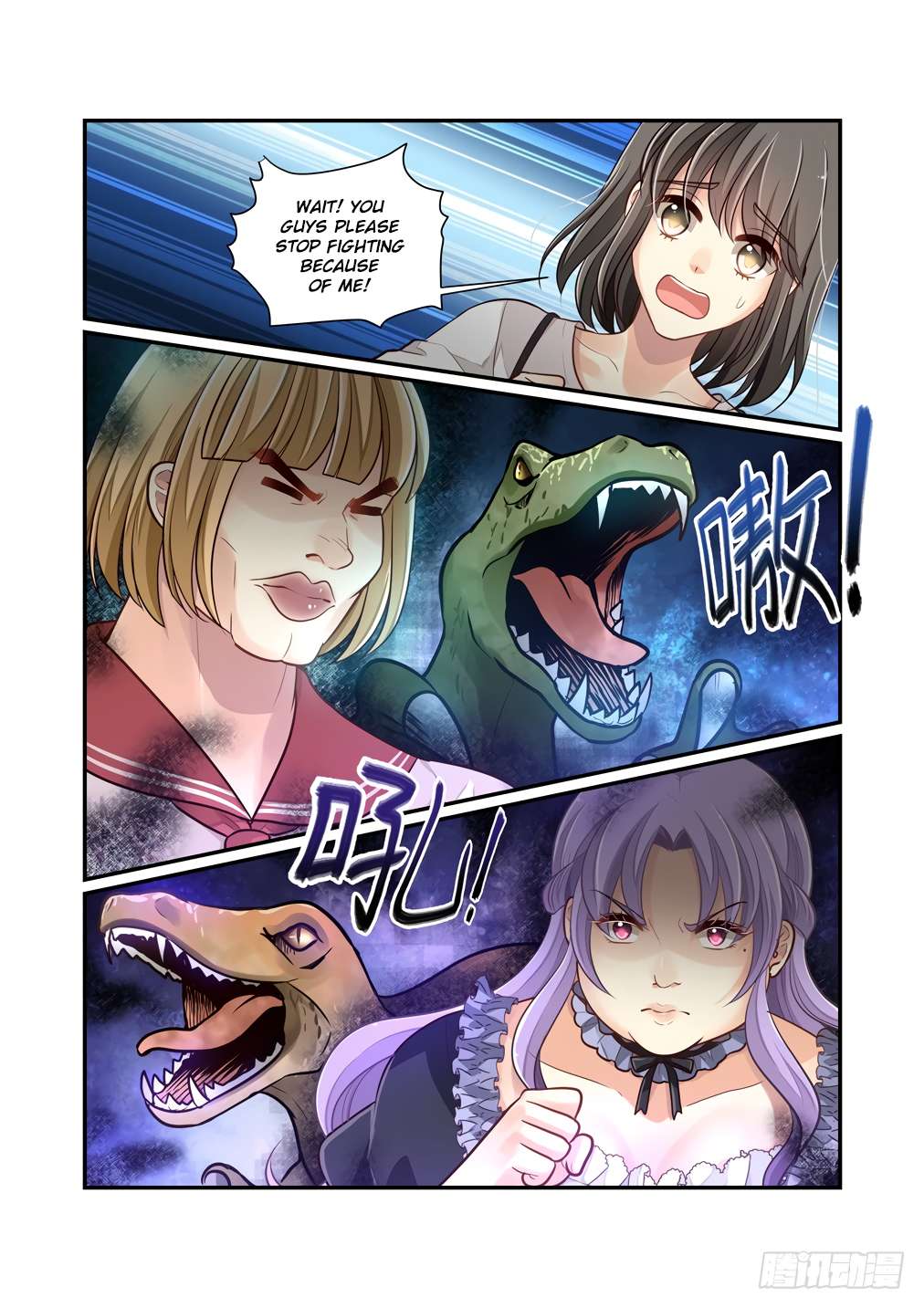 Chapter 117 - Image 8