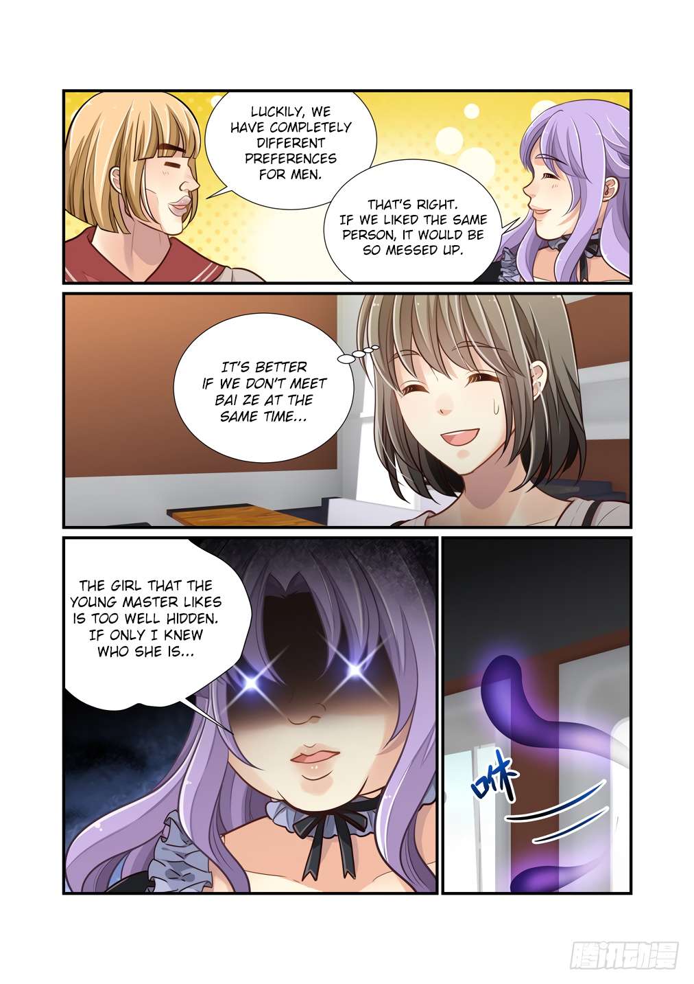 Chapter 118 - Image 5
