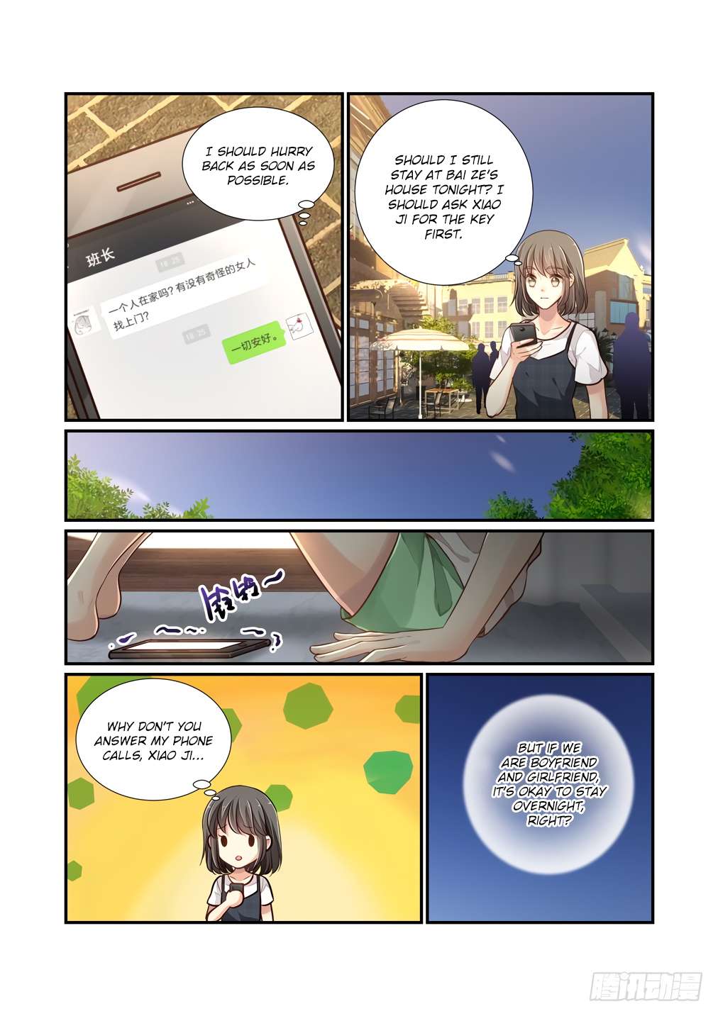 Chapter 119 - Image 12