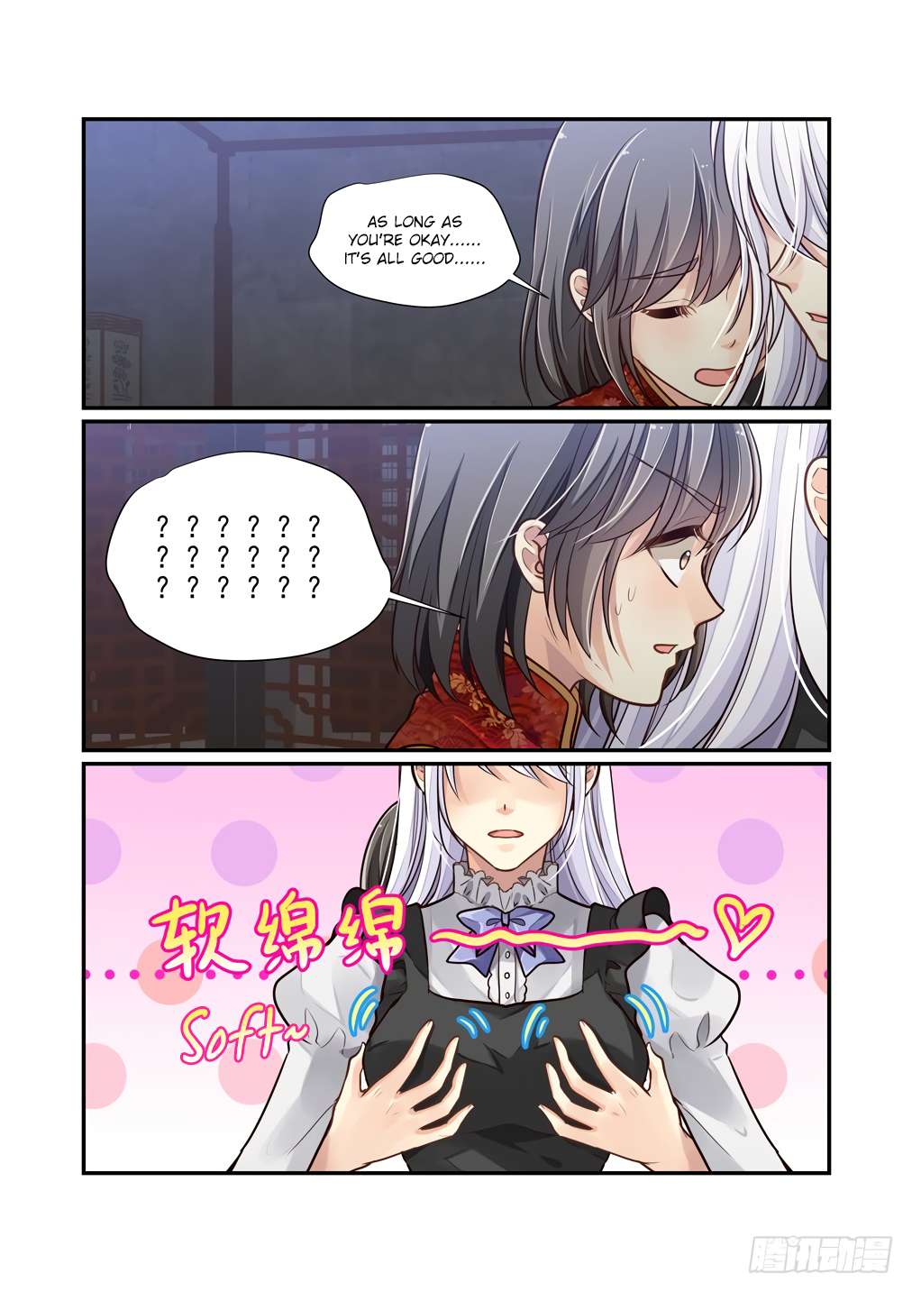 Chapter 121 - Image 3