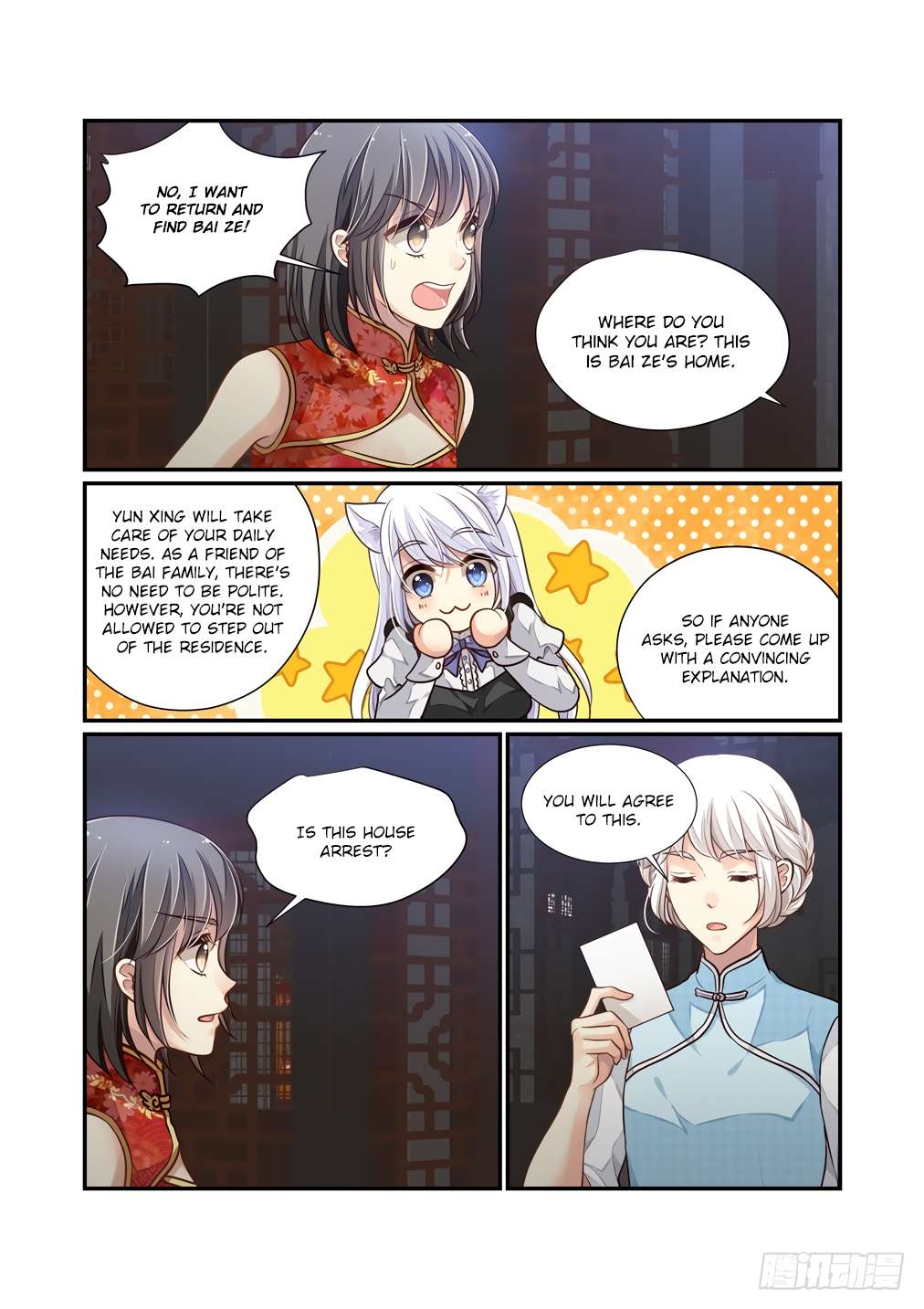 Chapter 121 - Image 7