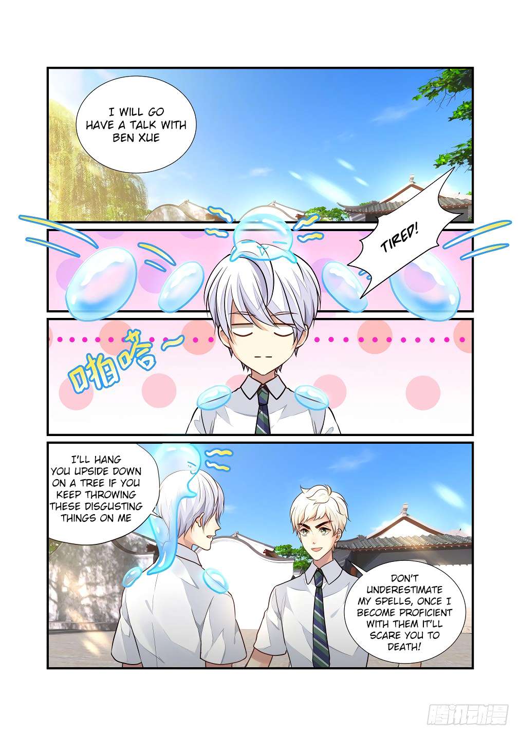 Chapter 122 - Image 4