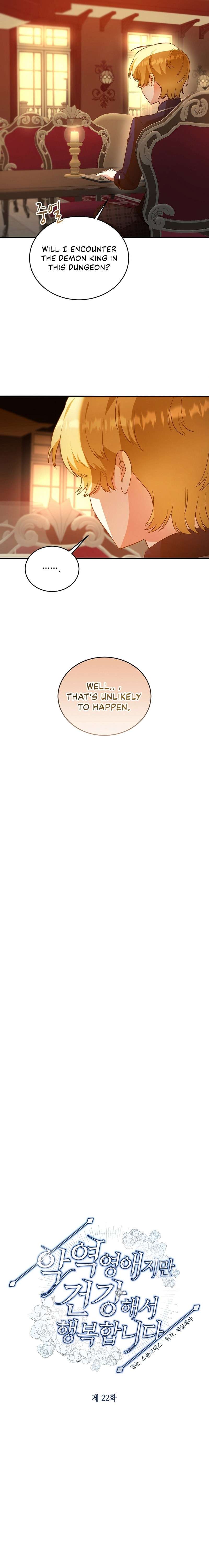 Chapter 22 - Image 4