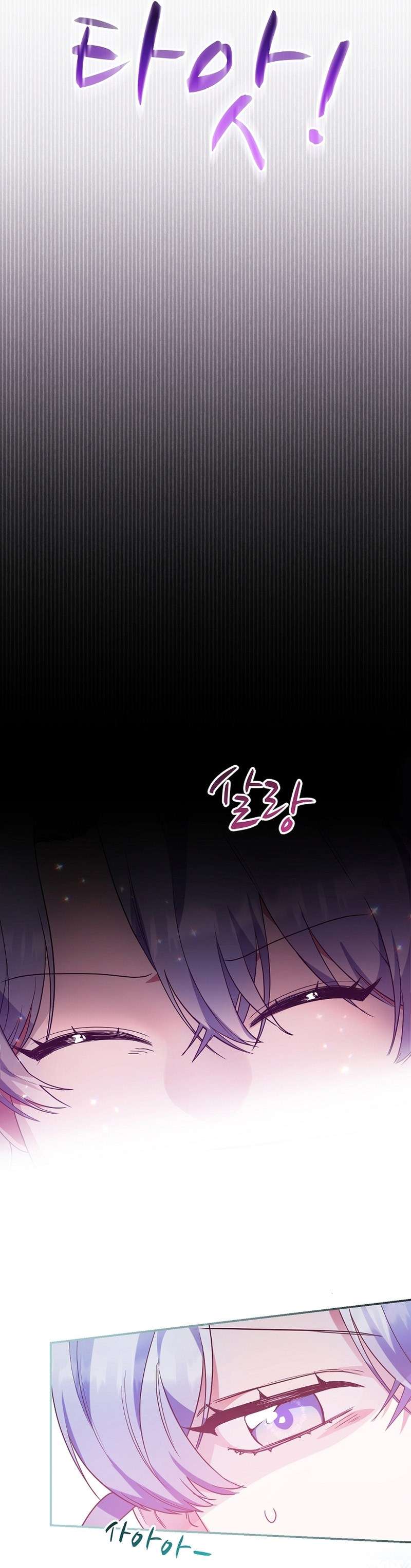 Chapter 22 - Image 9