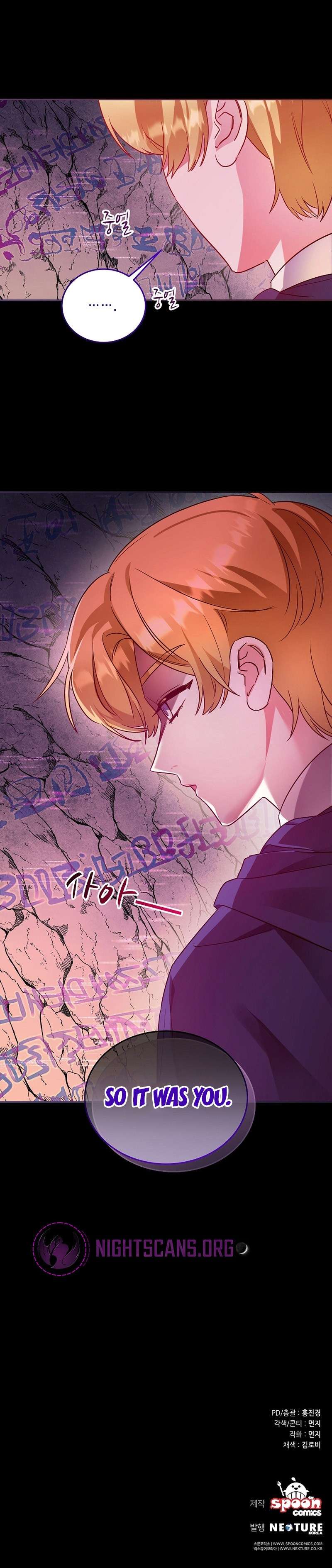 Chapter 23 - Image 22