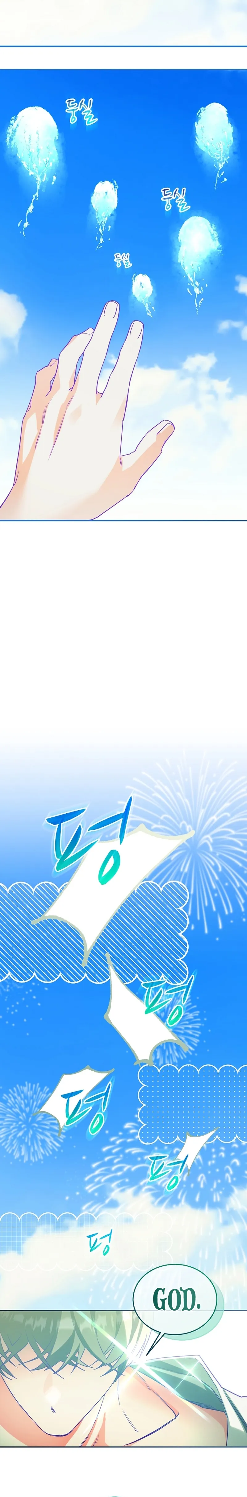 Chapter 25 - Image 17