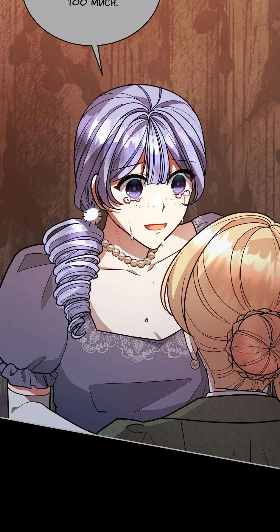 Chapter 122 - Image 45