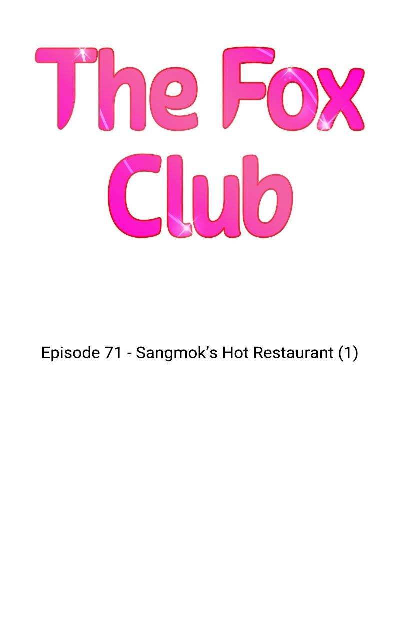Chapter 71 - Image 7
