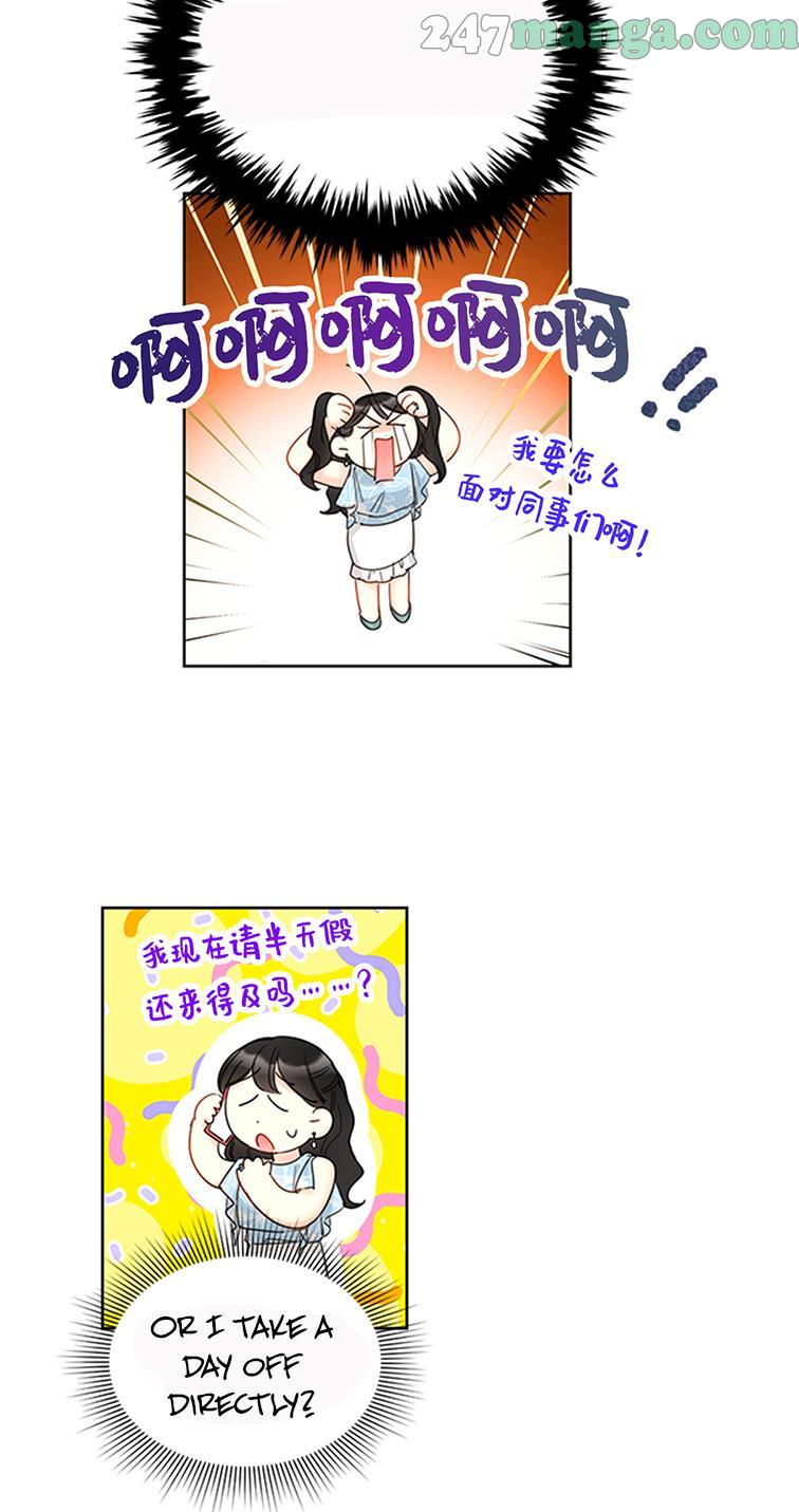 Chapter 163 - Image 4
