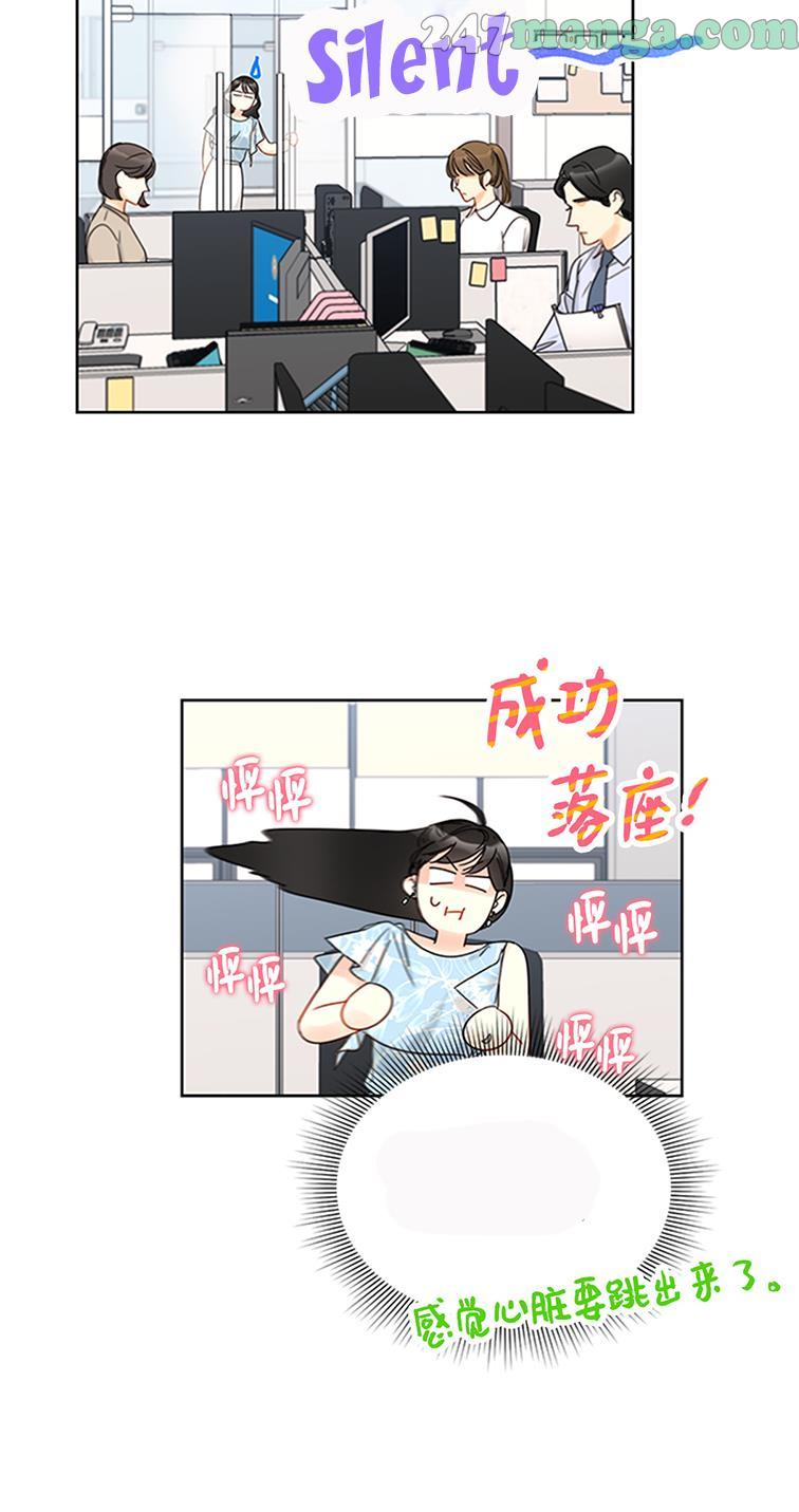 Chapter 163 - Image 7