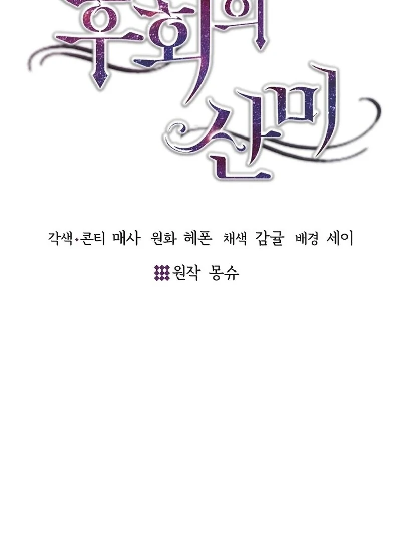 Chapter 10 - Image 21