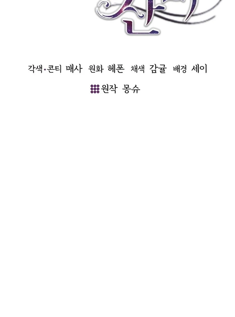 Chapter 13 - Image 14