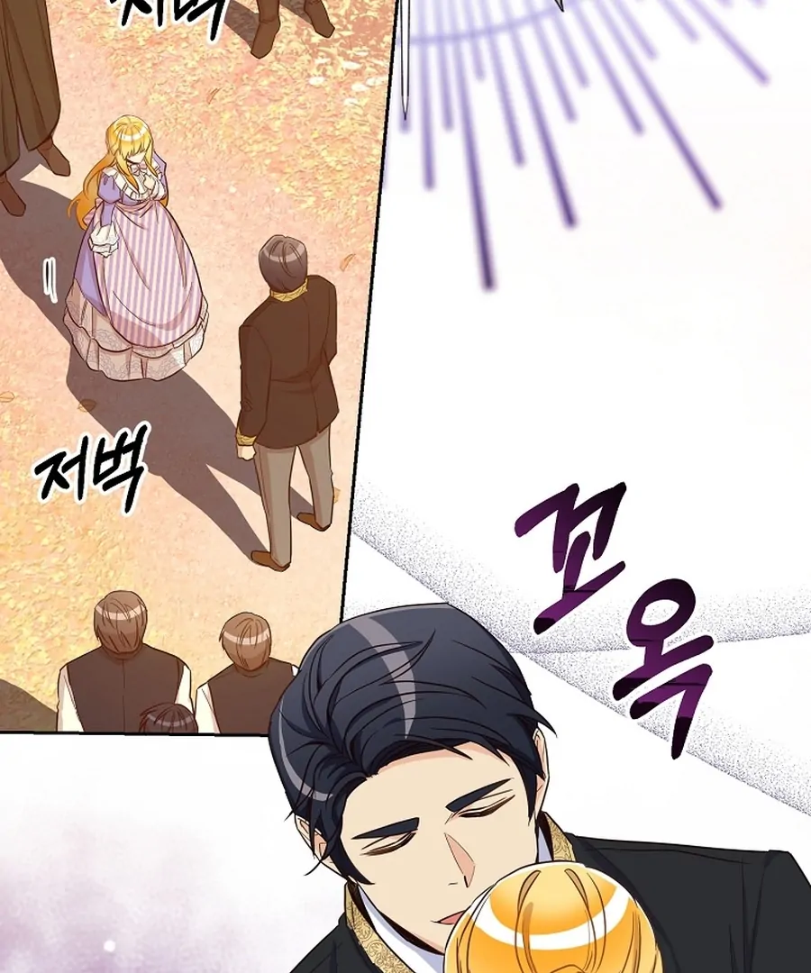 Chapter 17 - Image 21