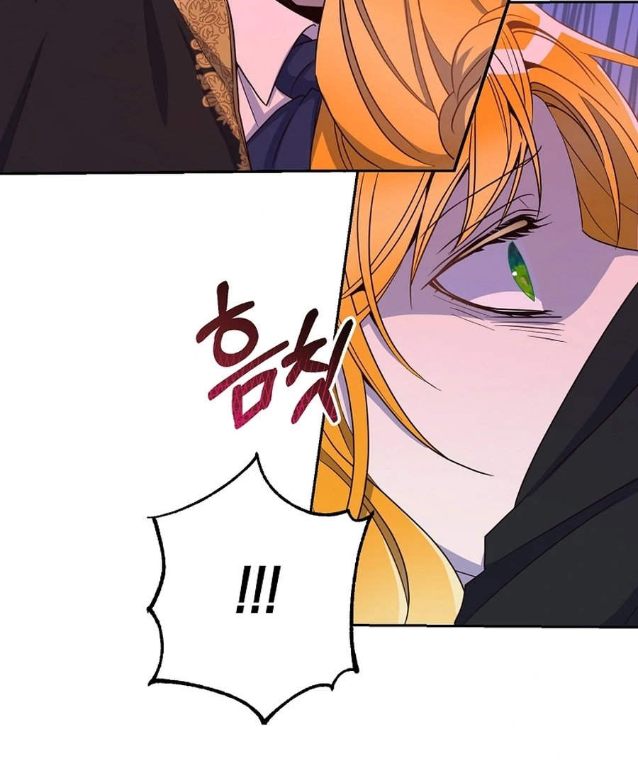 Chapter 17 - Image 26
