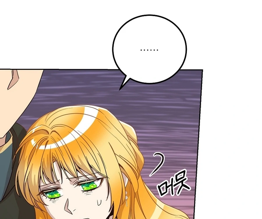 Chapter 17 - Image 5