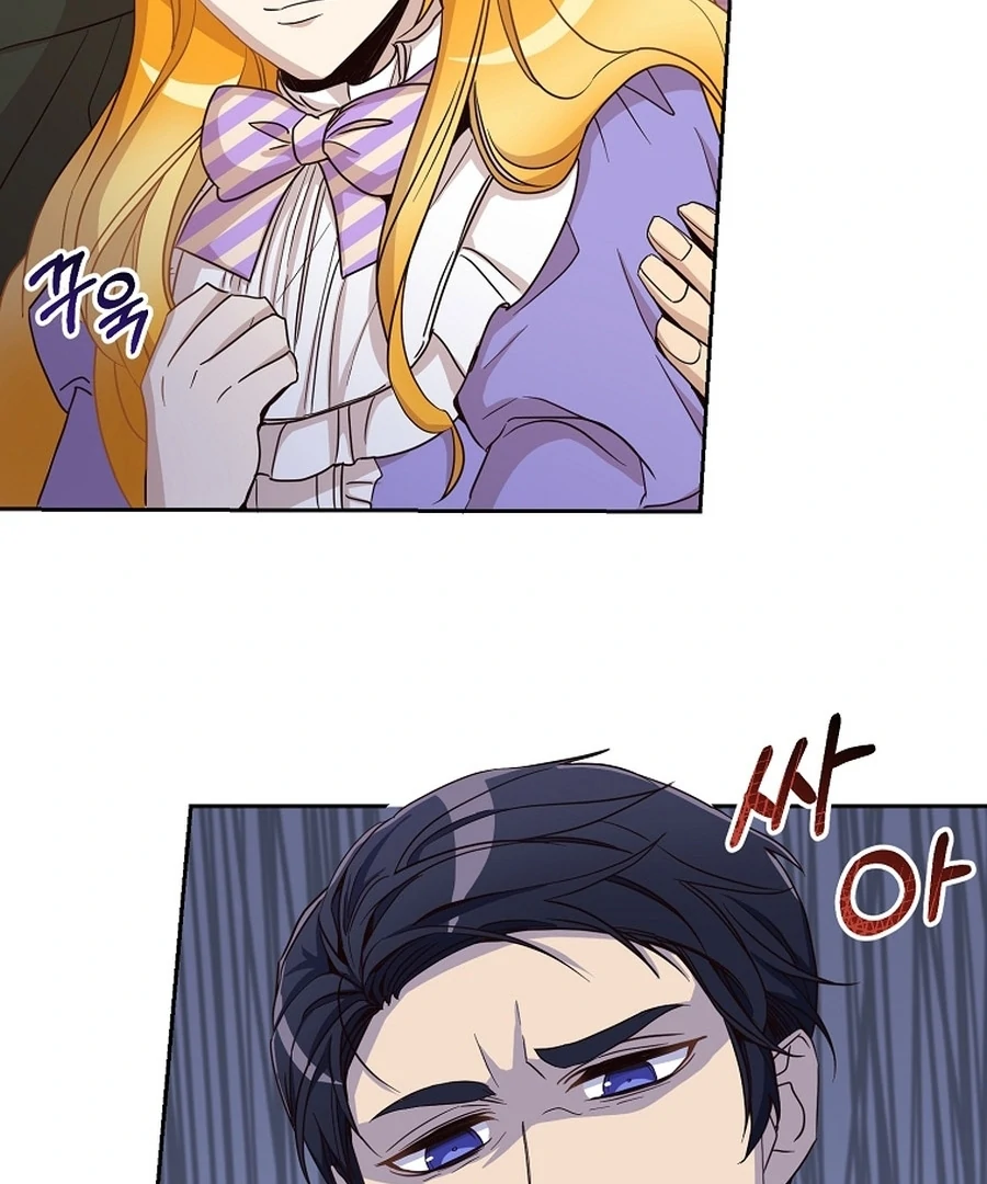 Chapter 17 - Image 6