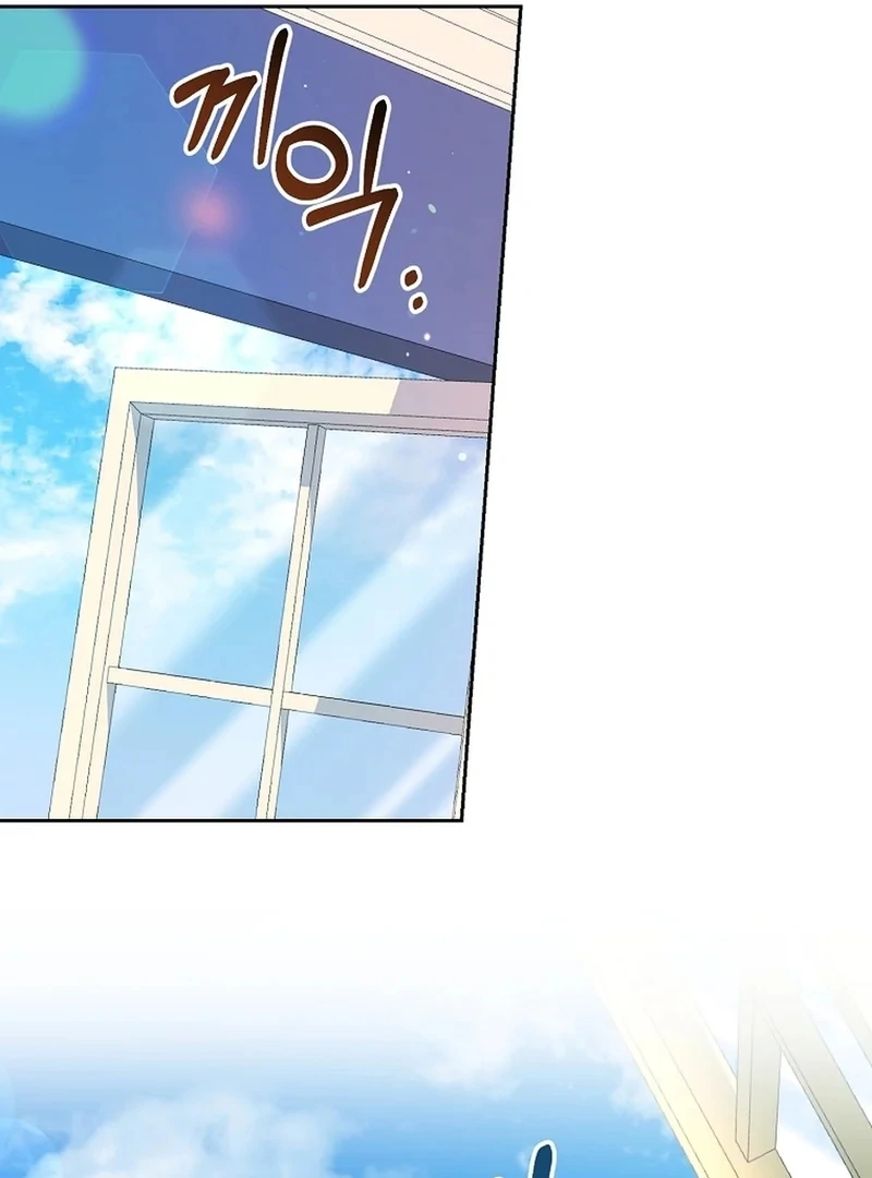 Chapter 20 - Image 15