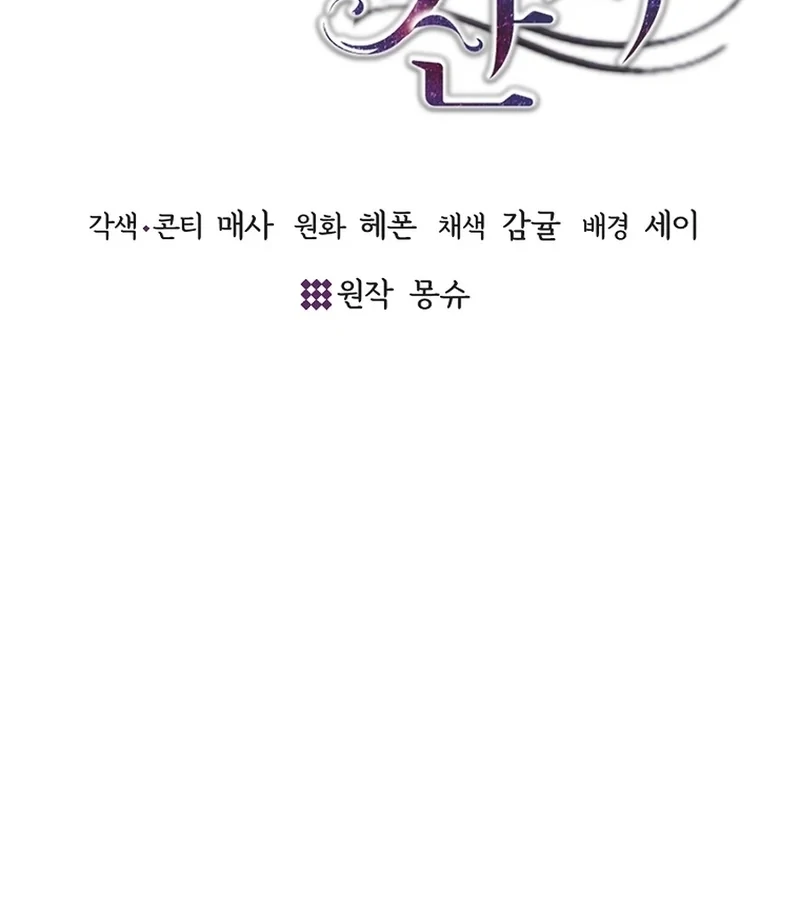 Chapter 20 - Image 22