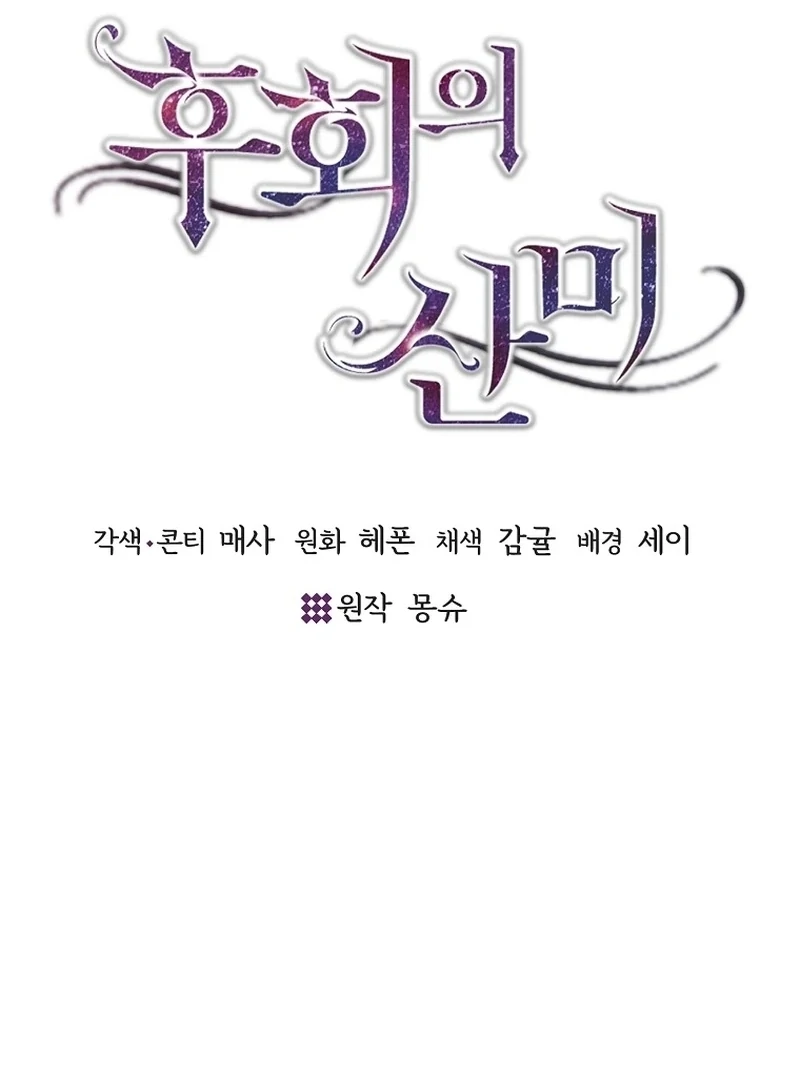 Chapter 8 - Image 24