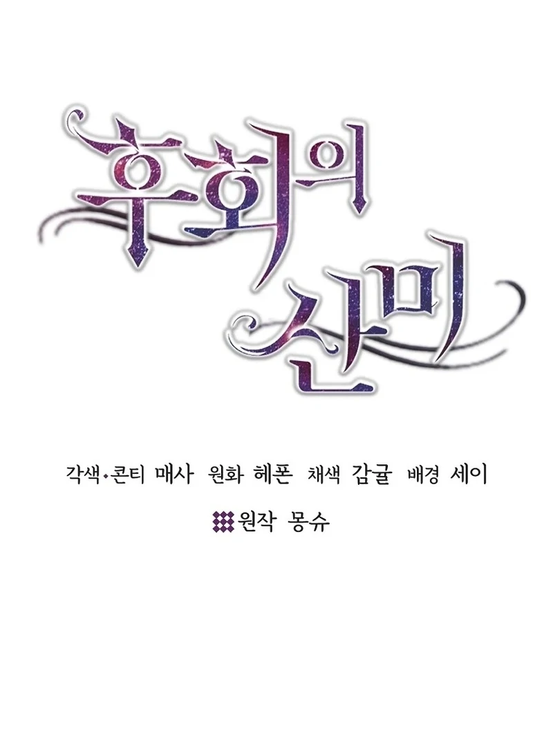 Chapter 9 - Image 13